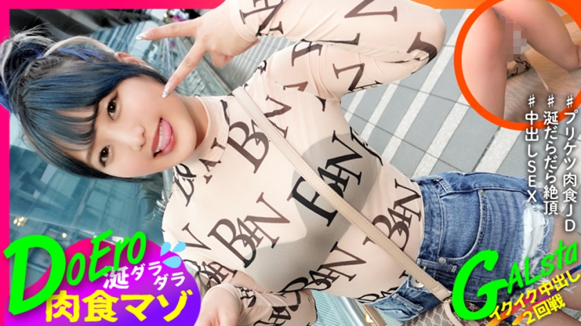 483SGK-136 紬酱の敏感高潮实录｜巨乳人妻淫语连发×无码激战 粉穴痉挛汁液飞溅